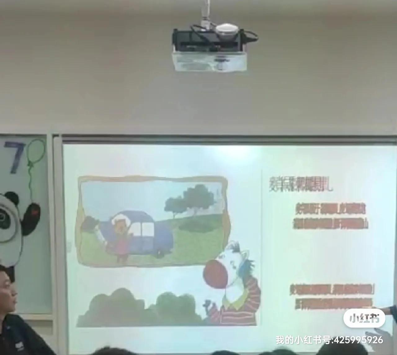 瑞思学科英语是什么教材,瑞思学科英语实时情况