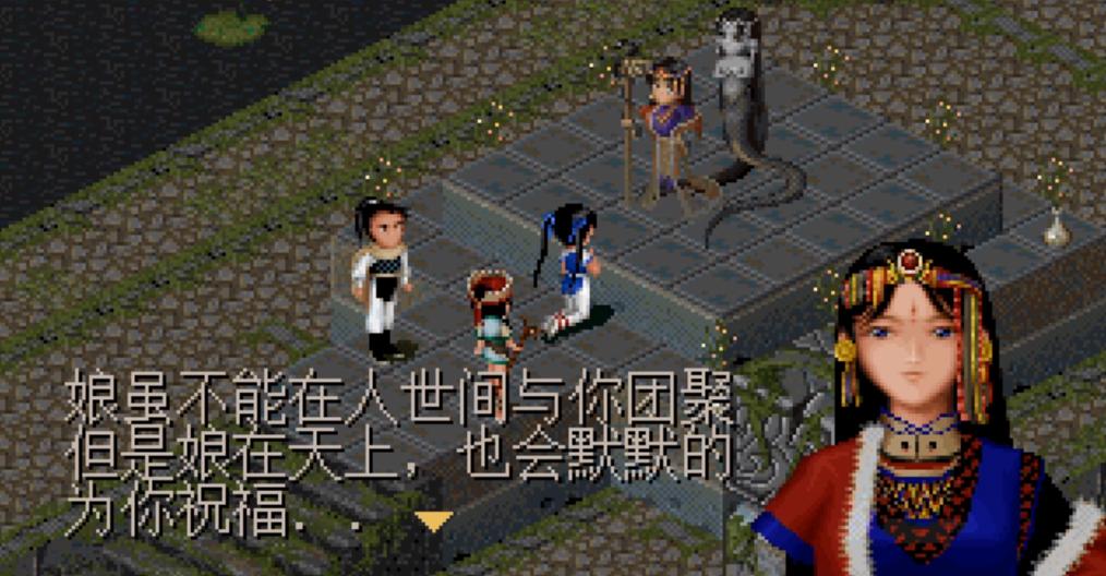 仙剑奇侠传不容易发现的装备,仙剑所有御剑术