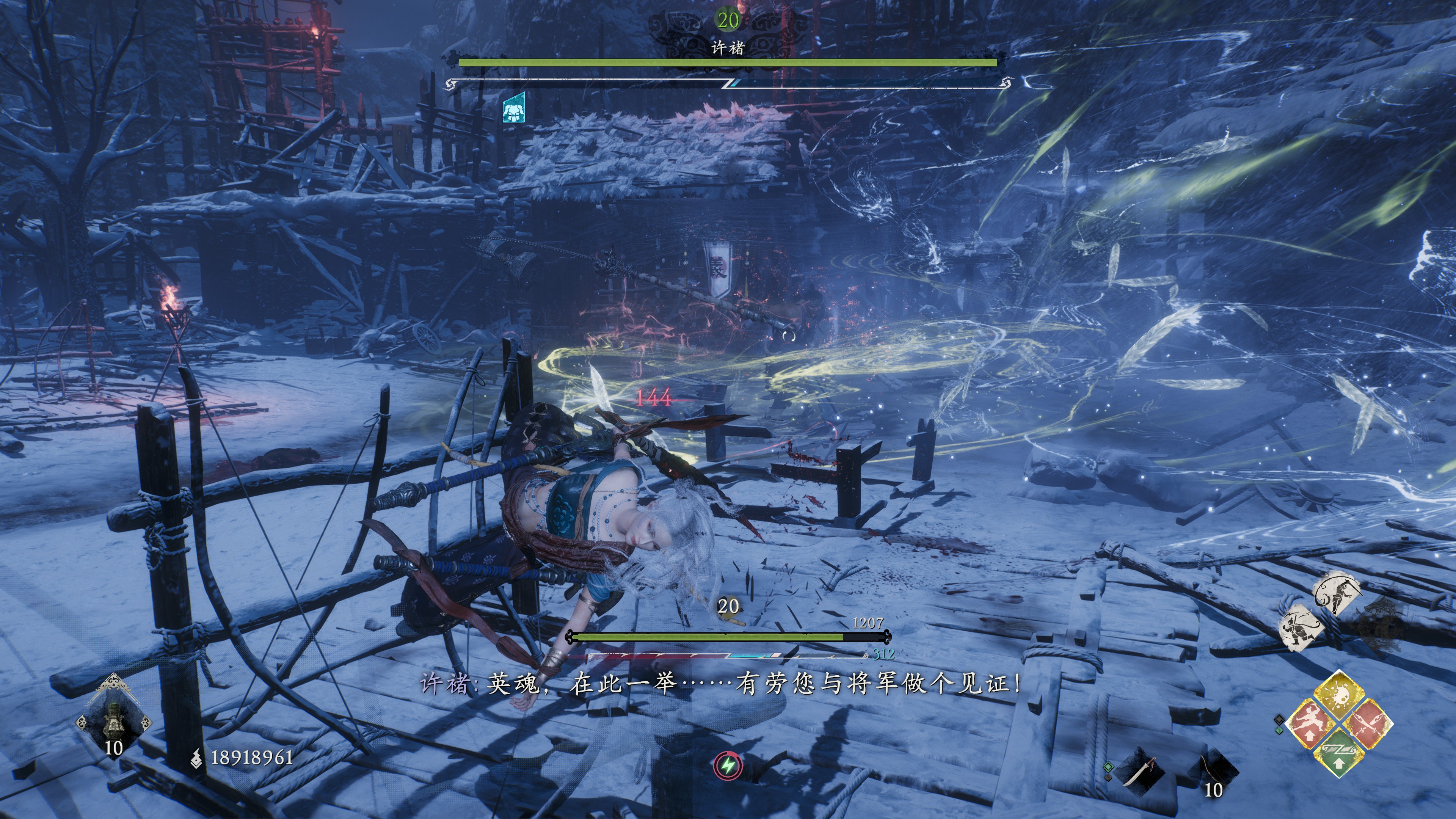 卧龙苍天陨落dlc逐鹿中原收集,卧龙苍天陨落dlc逐鹿中原主战场