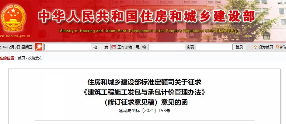 一级造价师资质改革后还有前途吗,一级建造师和造价师哪个证值钱