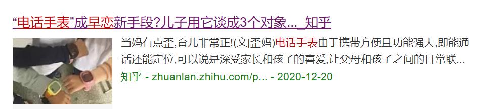 小天才平板的软件怎么都打不开了,小天才儿童平板被指充斥黄暴内容