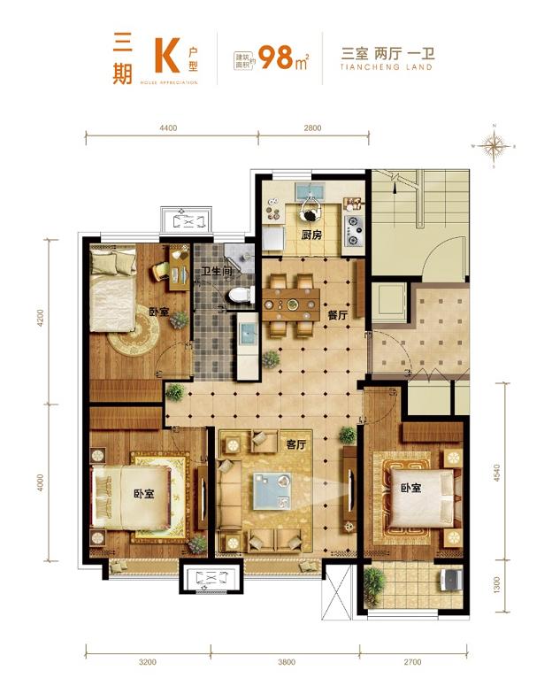 今日天成诚园三期亮相，首开两栋房源