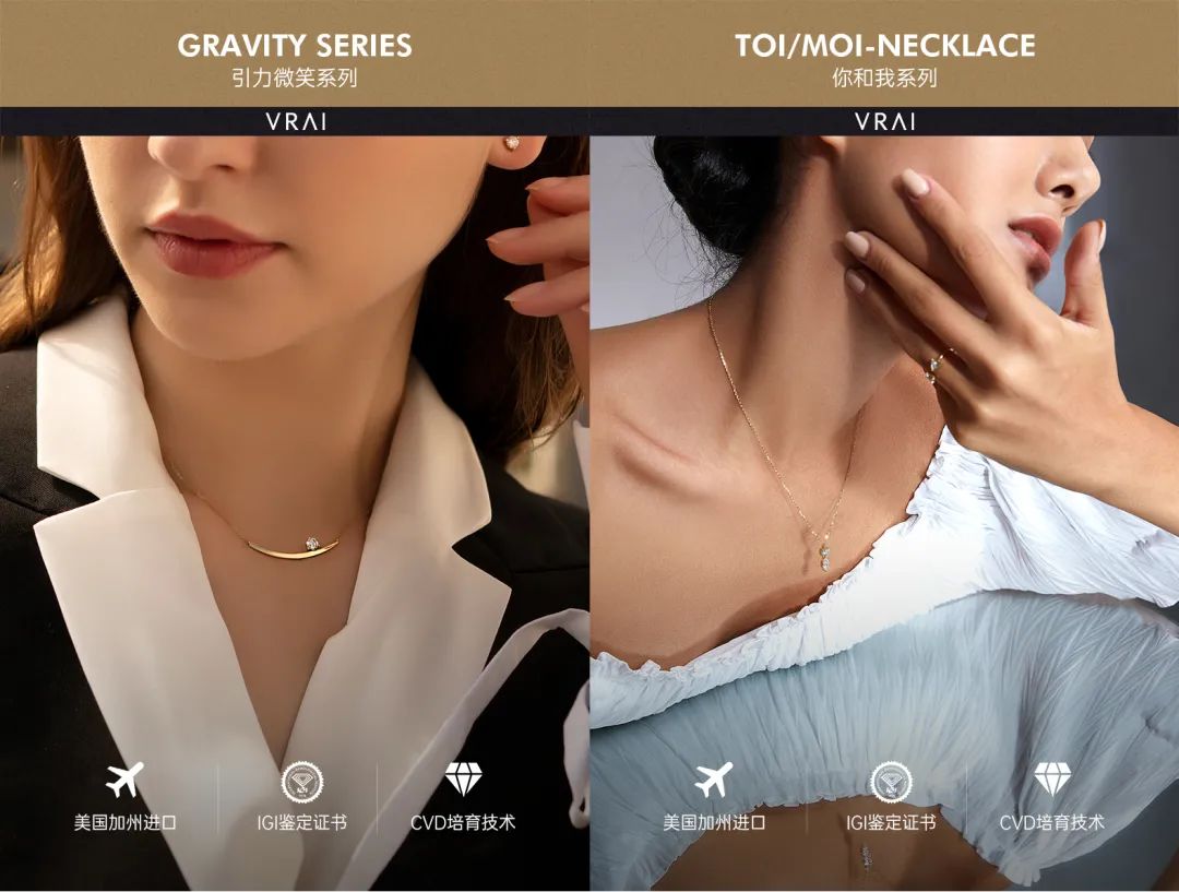 来看！盘一盘培育钻石品牌线上店铺