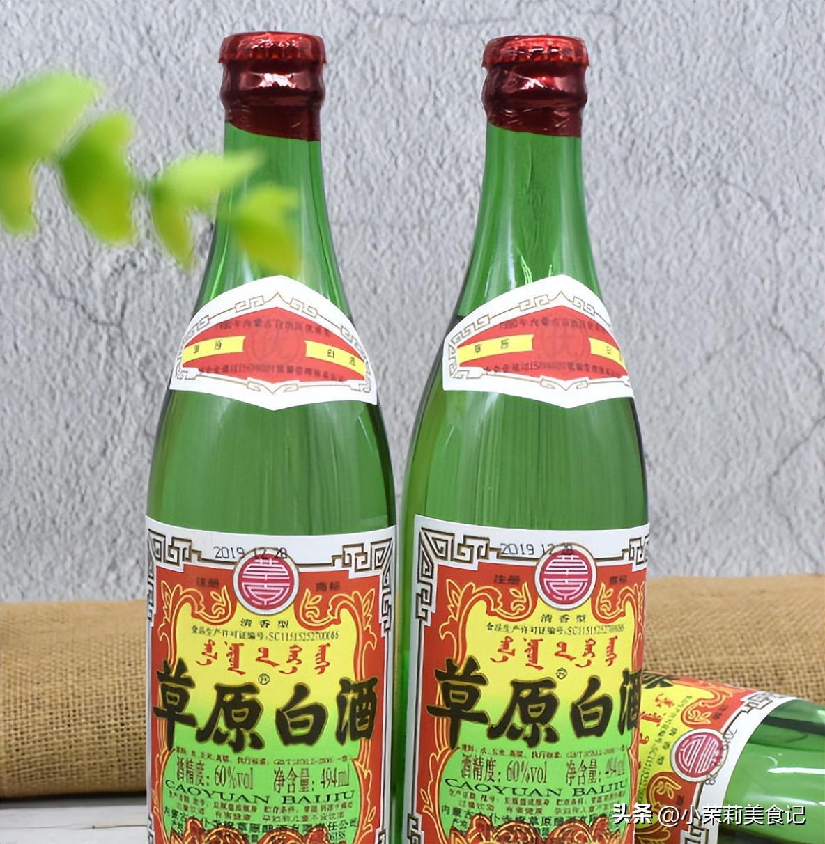 内蒙古最容易醉的酒,内蒙古最委屈的3款酒