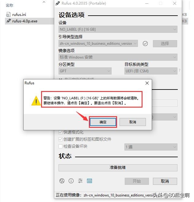 如何用u盘安装系统详细教程,如何用u盘安装系统教程