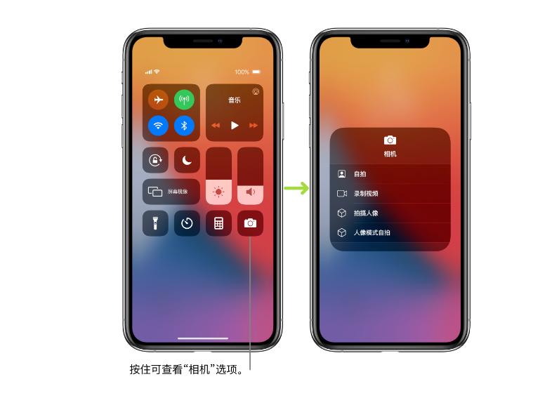 iphone14手势导航设置在哪,iphone14手势怎么设置