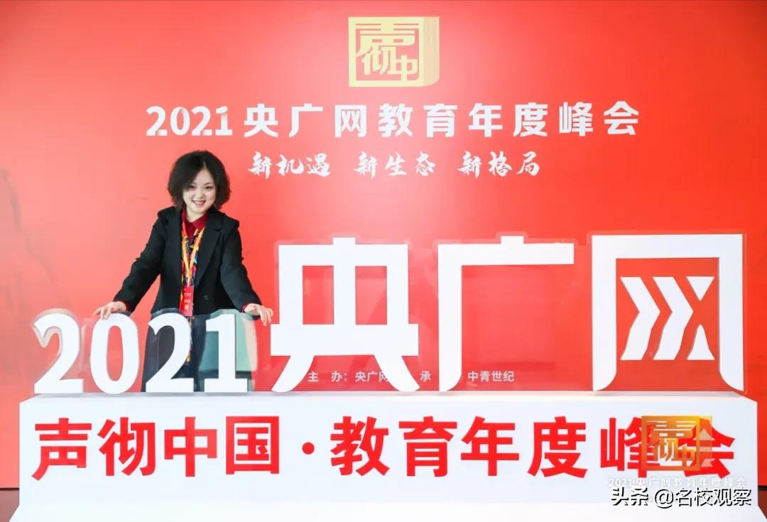 天立教育集团全国排名,天立教育业绩大全