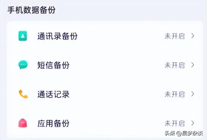 怎样备份手机联系人到微信,如何在手机上备份通讯录联系人