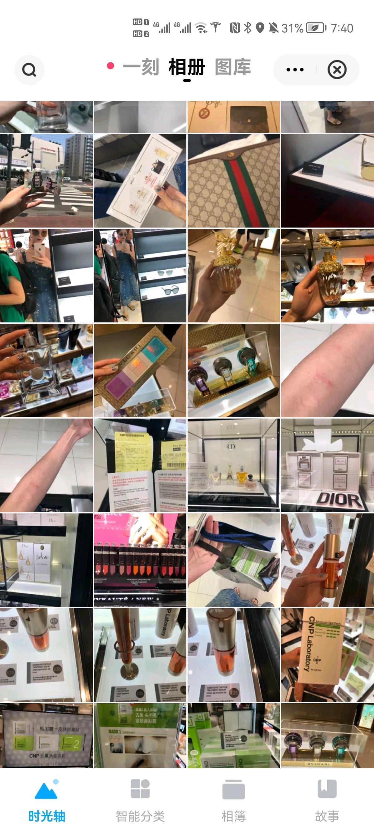 教师行业如何,教师行业做微商