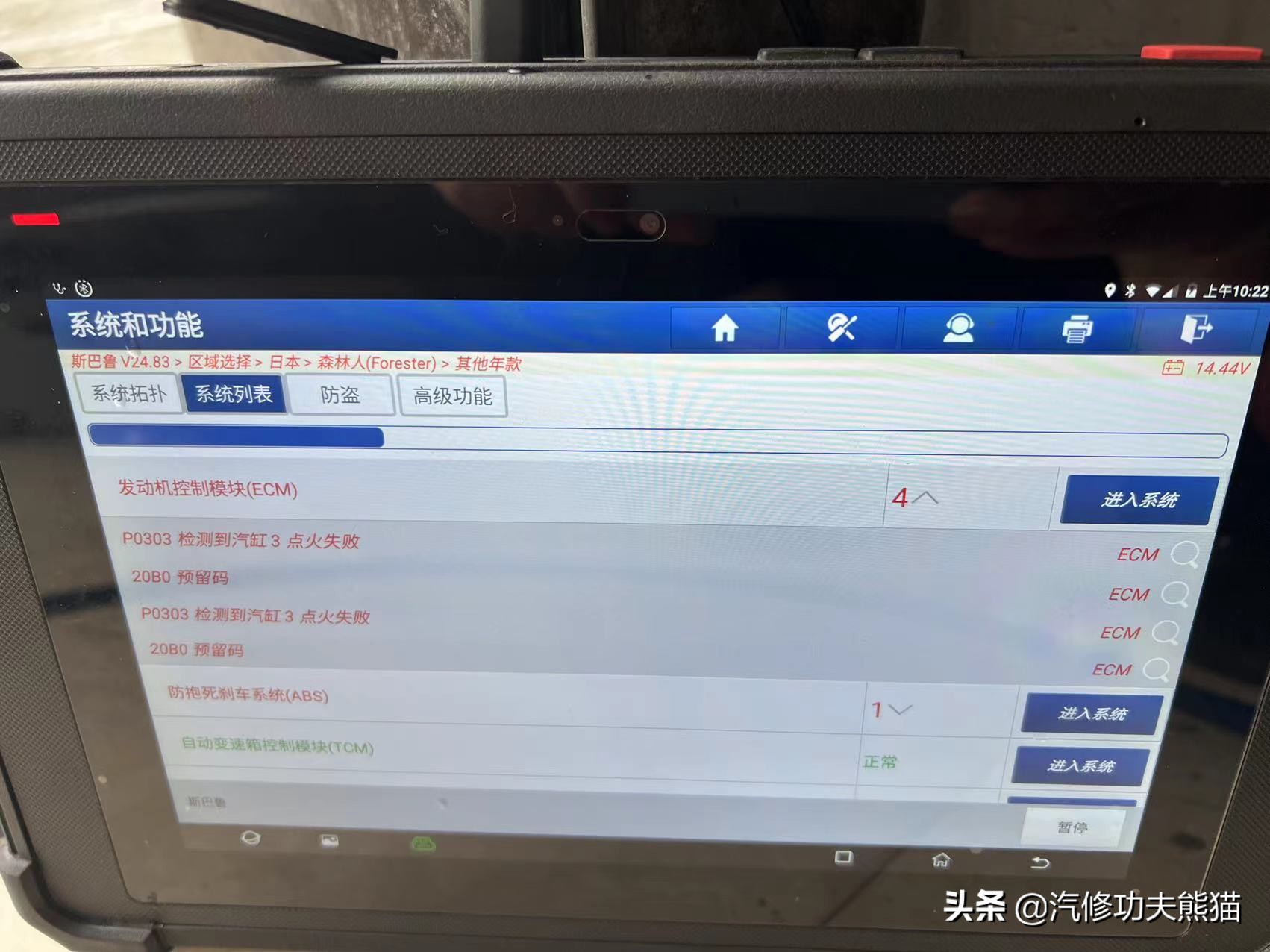 买二手斯巴鲁傲虎,买二手斯巴鲁brz