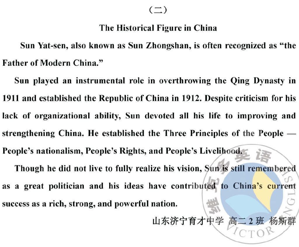 基于2023全国甲卷书面表达，谈新教材的读写“教”与“学