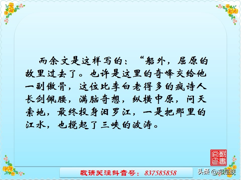 中考考场作文记叙文如何快速构思,中考记叙文专项阅读15篇