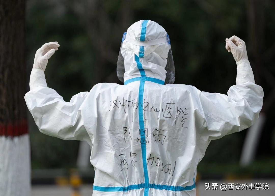 西安外事学院医学院护理学院地址,西安外事学院护理学论文答辩