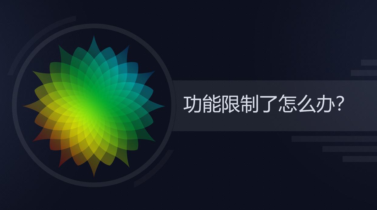 微信被限制登录怎样才能恢复,微信限制收款要多久才能恢复