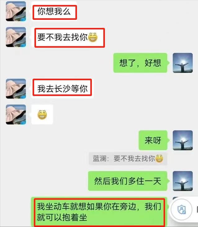 柳州梁局和夫人哪一年结婚的,柳州梁局结婚照
