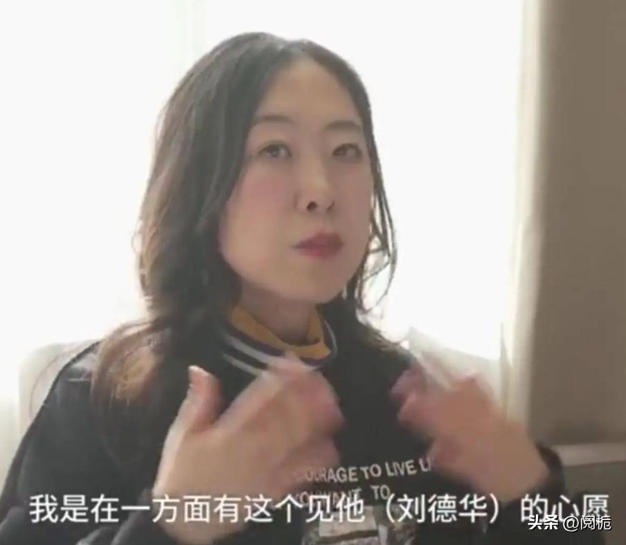 杨丽娟追刘德华的整个过程,刘德华后来又见了杨丽娟吗