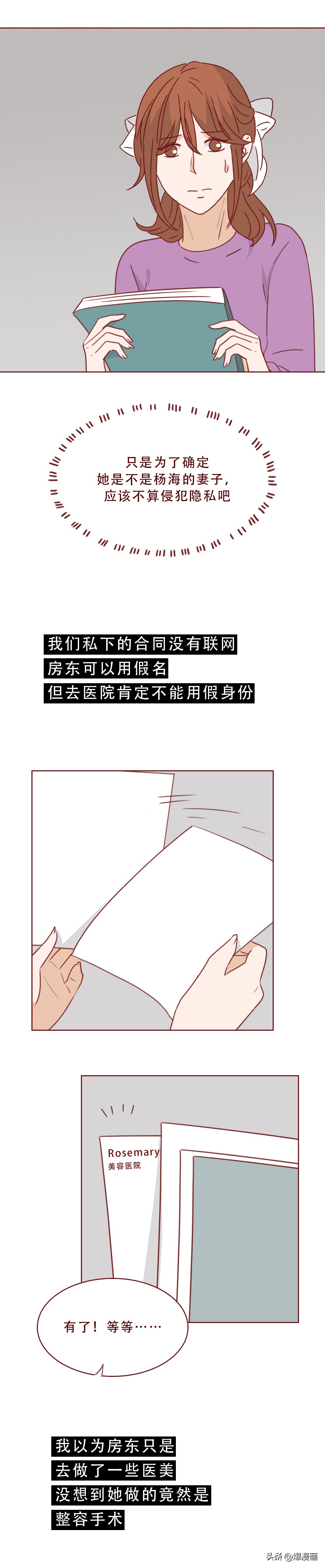 女孩租公寓被囚禁,女孩被房主囚禁在公寓