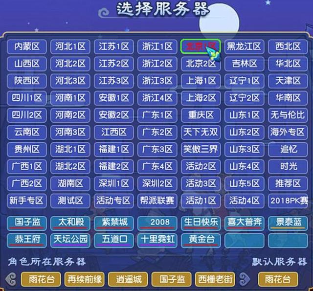 梦幻地府5层靠啥挣钱,梦幻地府5层怎么挣钱