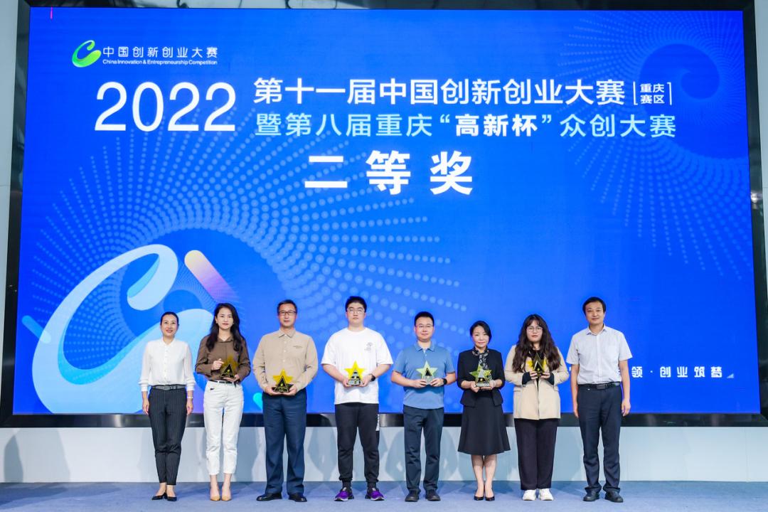 江西省创新创业大赛奖励,重庆互联网创新创业大赛