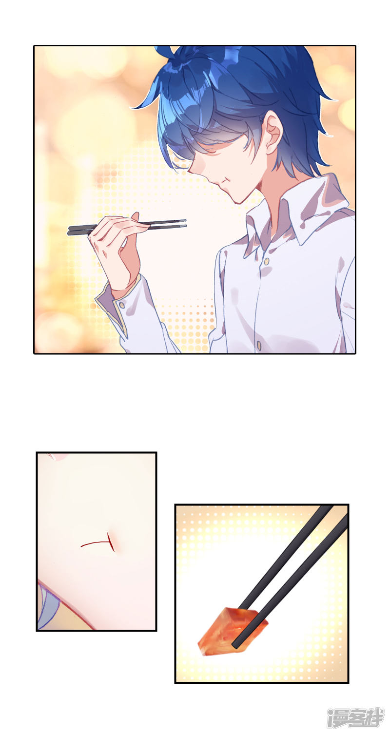 【斗罗大陆2·绝世唐门】漫画第406话~第408话雨浩，都是因为我