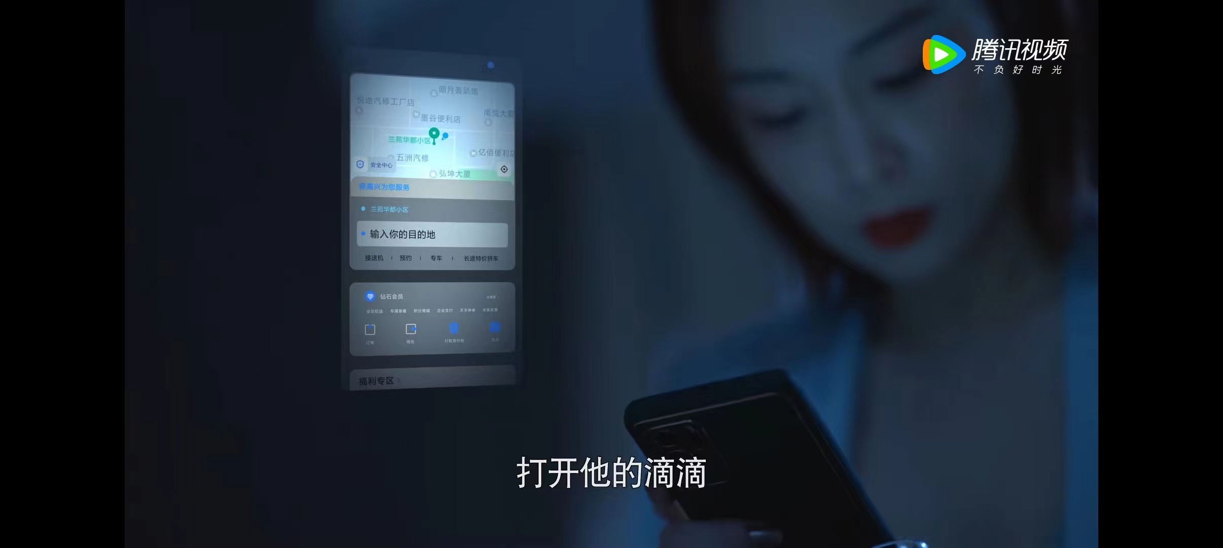 网剧《你安全吗》：“四步捉奸法”（文末附赠补充方法7条）
