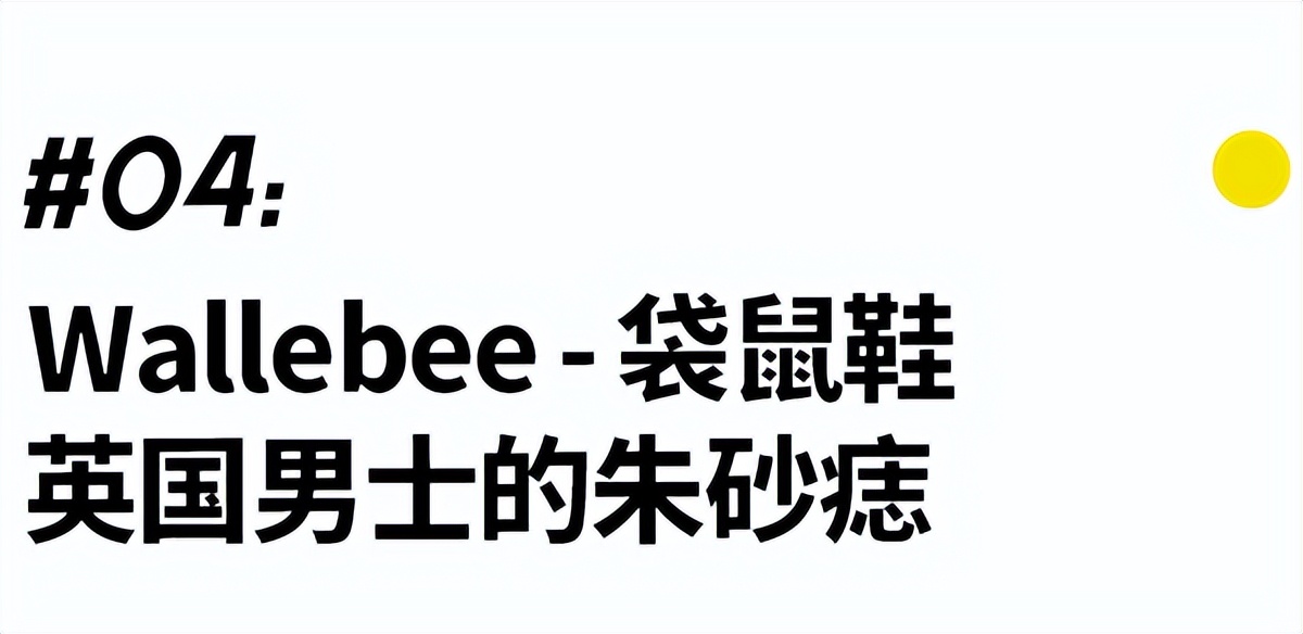 如何成为小区「遛弯社交」天花板？｜基本款