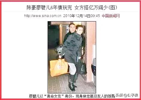 陈豪的风流情史,夜访陈慧珊香闺,痴缠廖碧儿,娶港姐陈茵媺美满