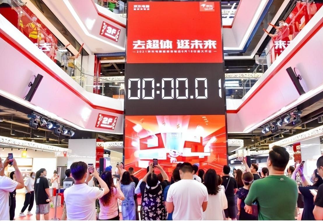 京东物流与顺丰比较分析,京东物流比顺丰物流发展更好