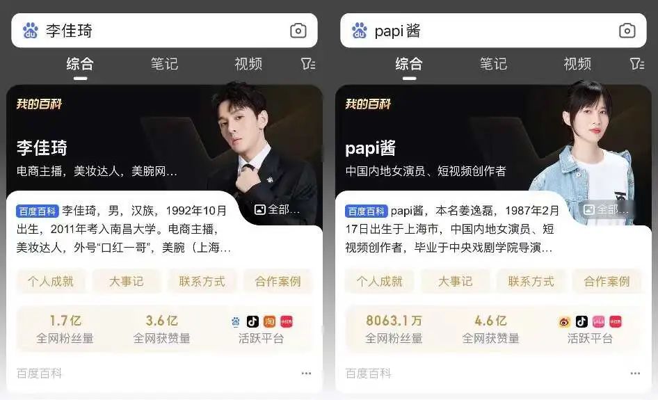 百度推广名片,百度名片营销