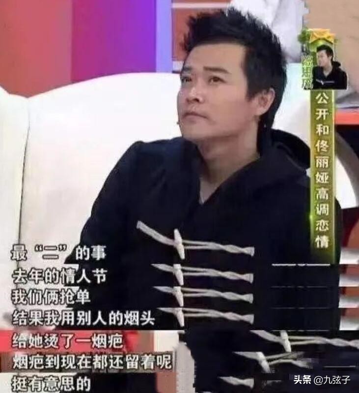 陈思诚个人情史,陈思诚以往情史