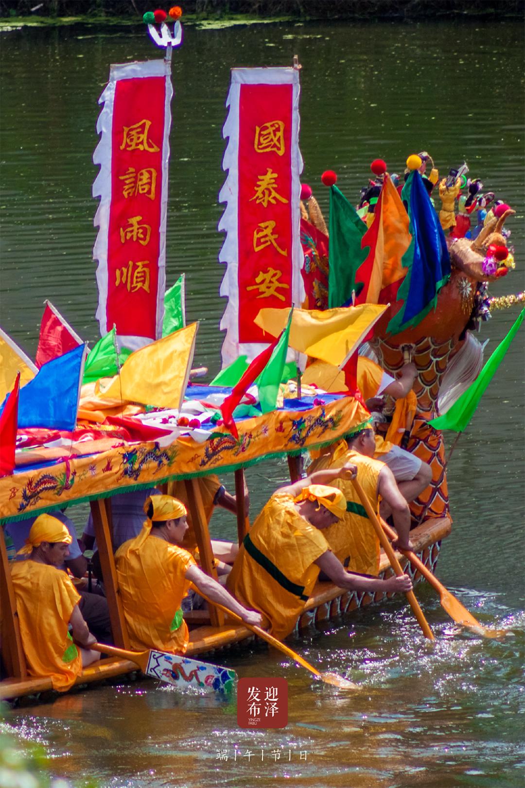 节气风物丨一年一端午，一岁一安康