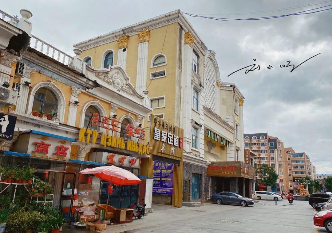 珲春欧式街离新西市场近吗,珲春汉唐街夜市和欧式街