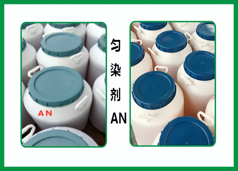 匀染剂有哪些评估指标,匀染剂的性能表征和测试方法