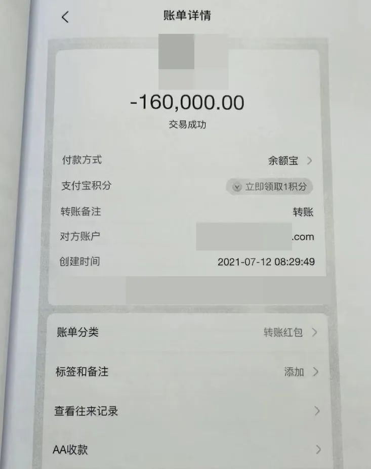 爱马仕售假团伙判决,北京市假冒化妆品案王某庭审
