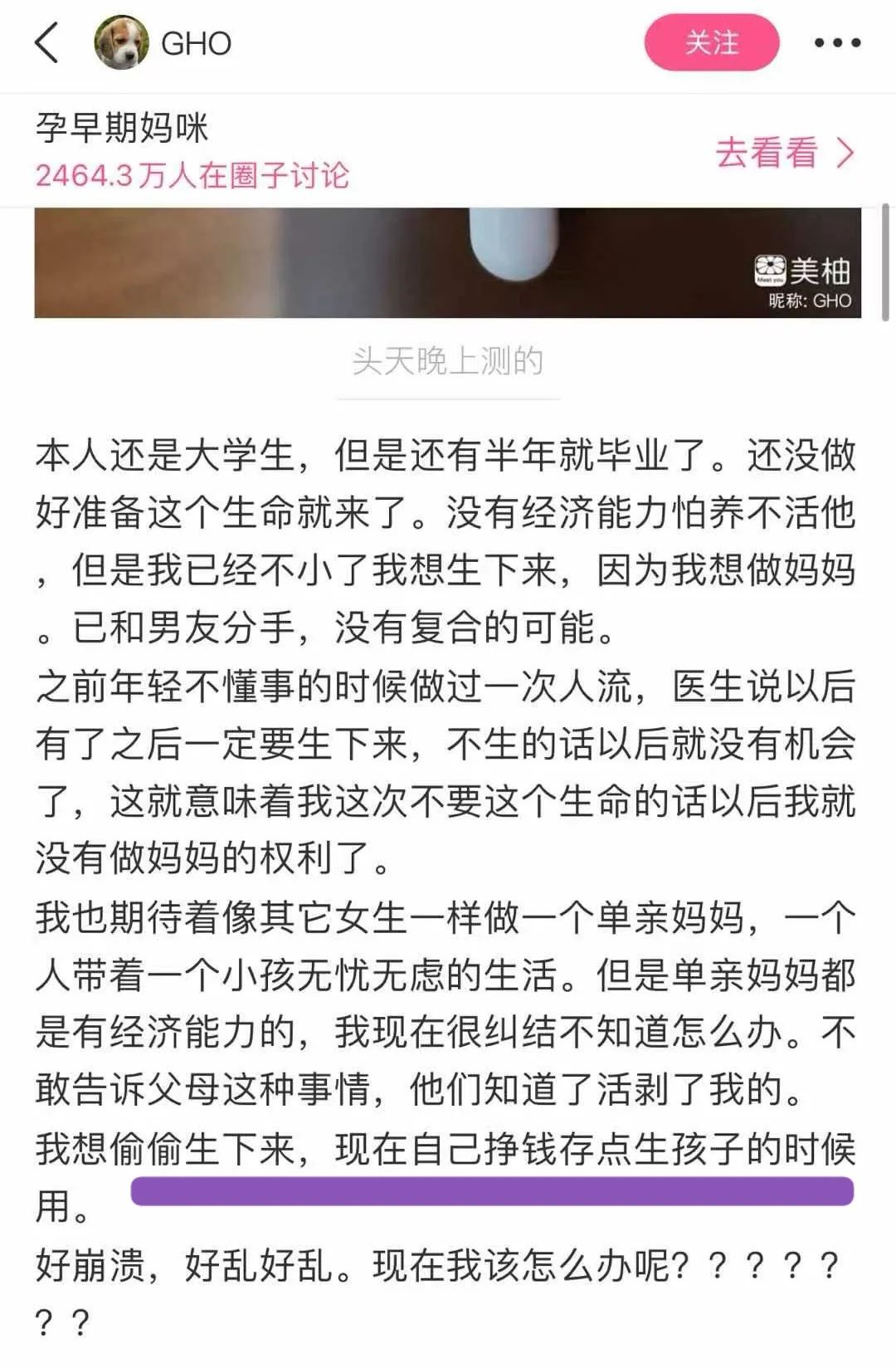 突然怀孕是有什么预示吗,突然怀孕准备结婚来得及吗
