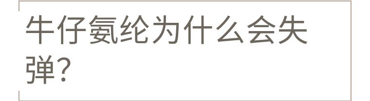 面料氨纶丝失弹什么原因,纺织锦纶容易断