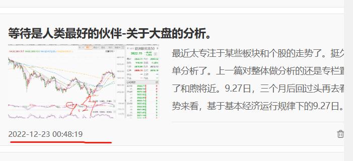 今日份,今日份开心短句