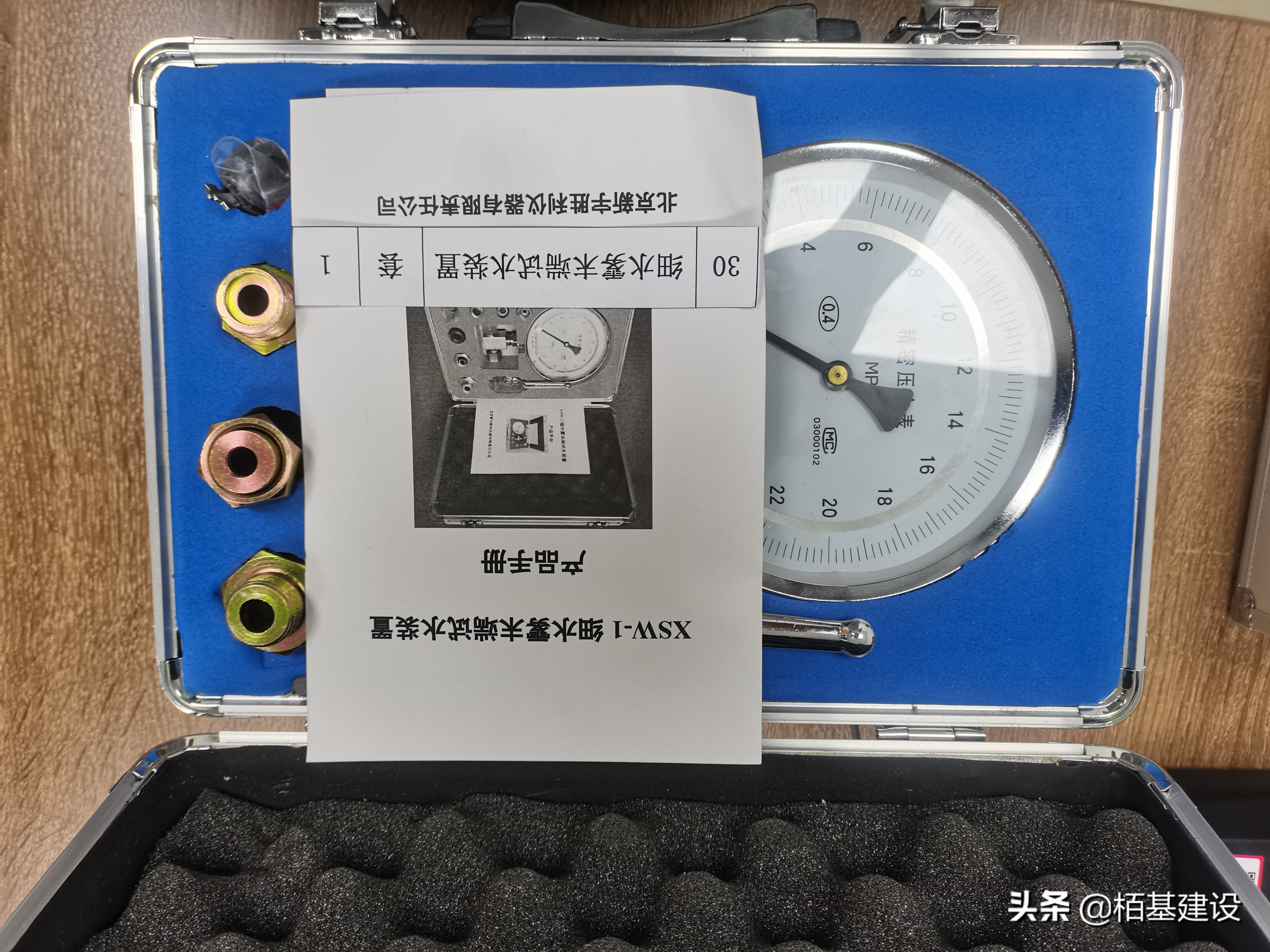 消防检测维保具体的方法步骤要求,消防检测需要使用哪些仪器仪表