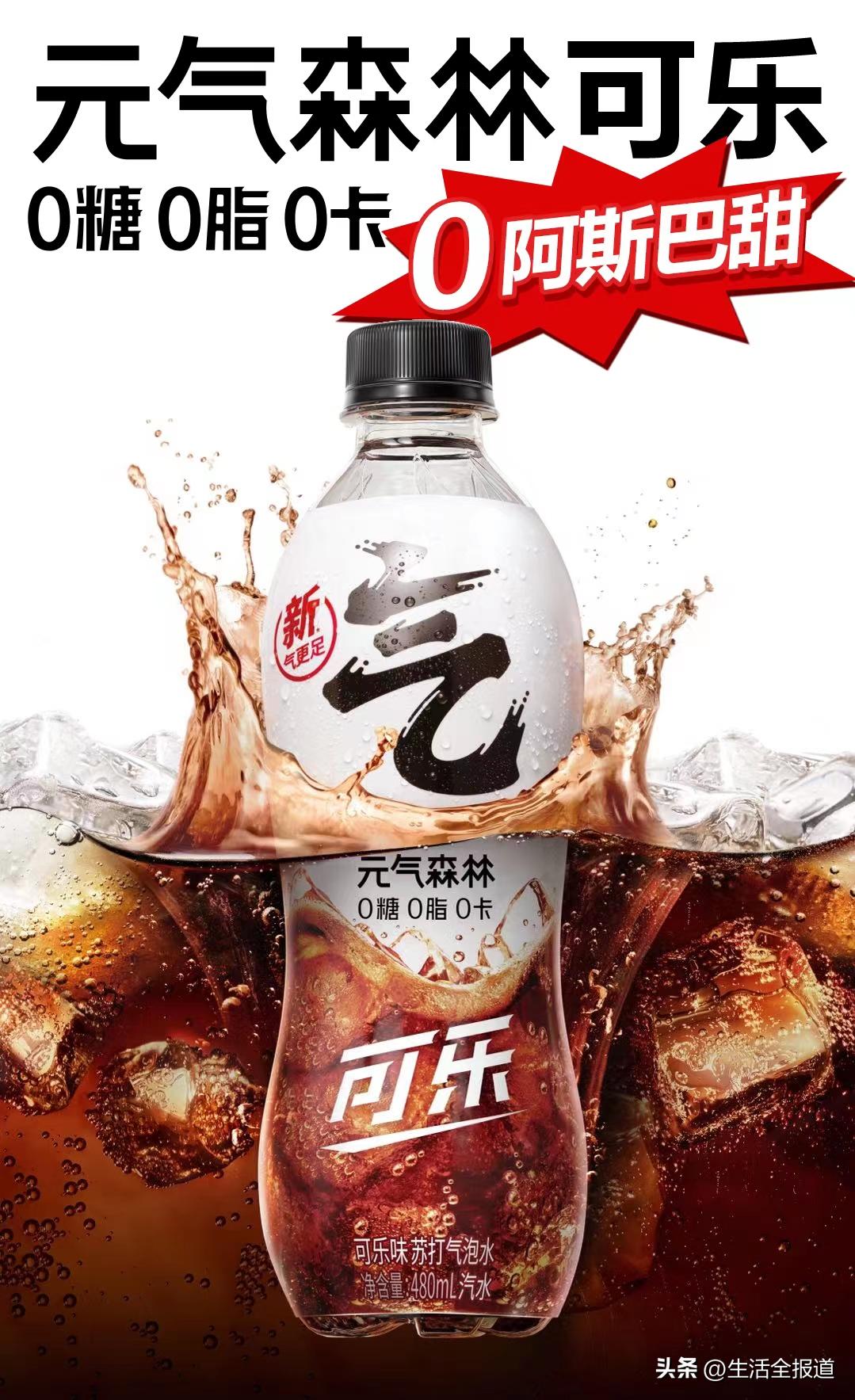 每天适量的阿斯巴甜会致癌吗,无糖饮料中的阿斯巴甜致癌吗