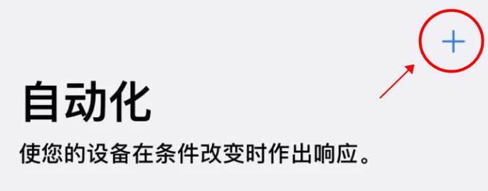 iphone手机充满电提示音,iphone13电量充满提示音