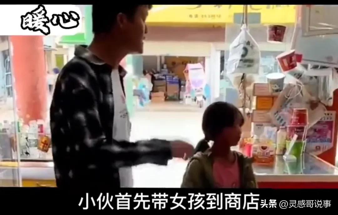 小女孩零用钱买猪肉,小女孩4元买猪肉被拒绝