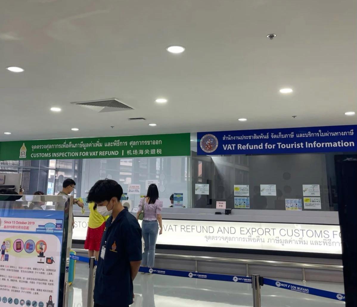 泰国旅游购物退税攻略,泰国旅游免税购物攻略