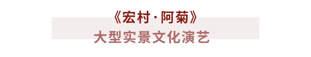 古徽州徽文化旅游攻略,徽州自由行旅游攻略最新