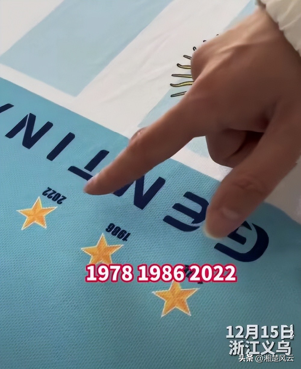 阿根廷晋级4强球迷反应,阿根廷夺冠小球迷激动哭了