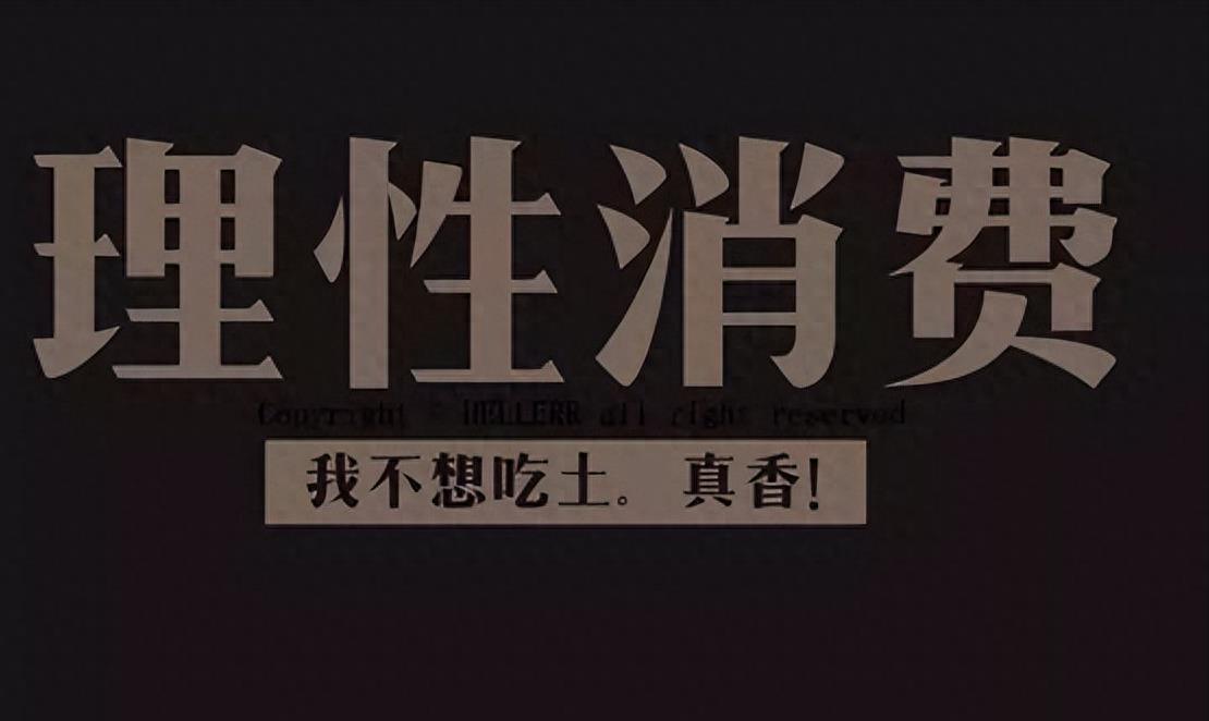 被迫或自愿，那些“*光脱**衣服裸贷“的女孩们，最后都怎么样了？