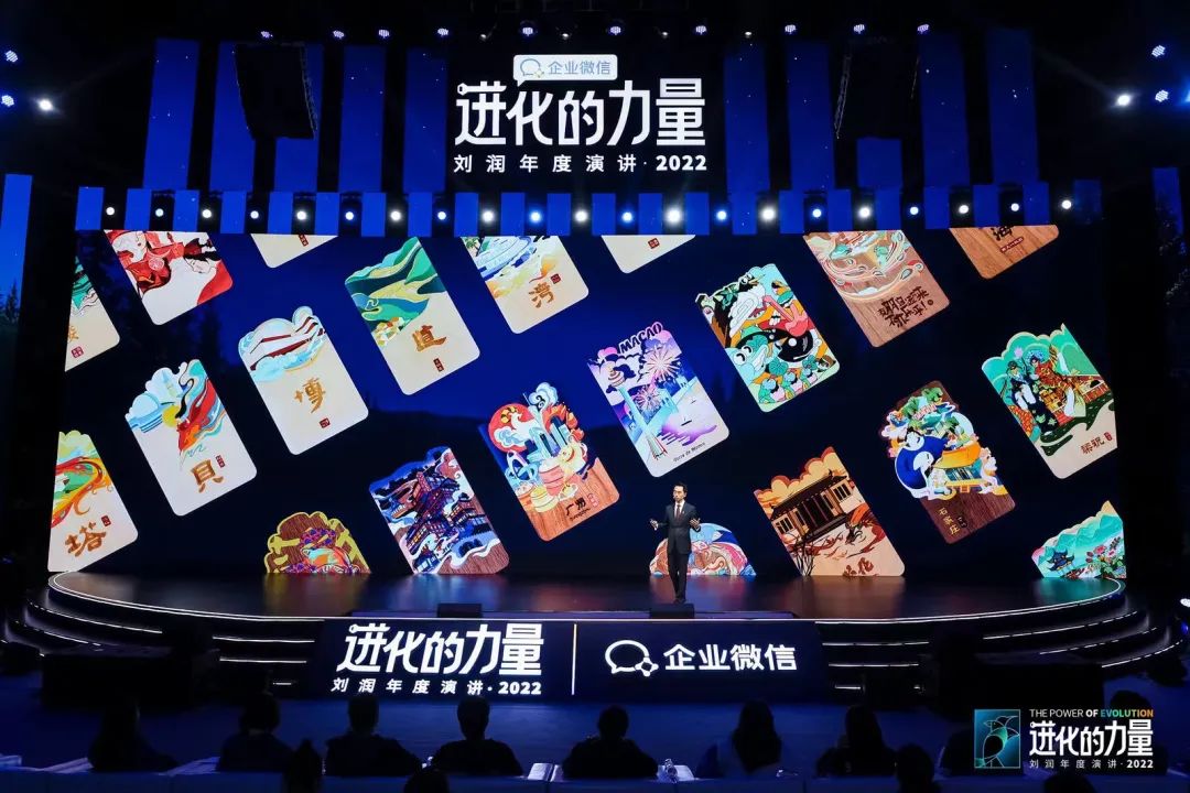 刘润2022跨年演讲进化的力量文字,进化的力量刘润年度演讲思维导图