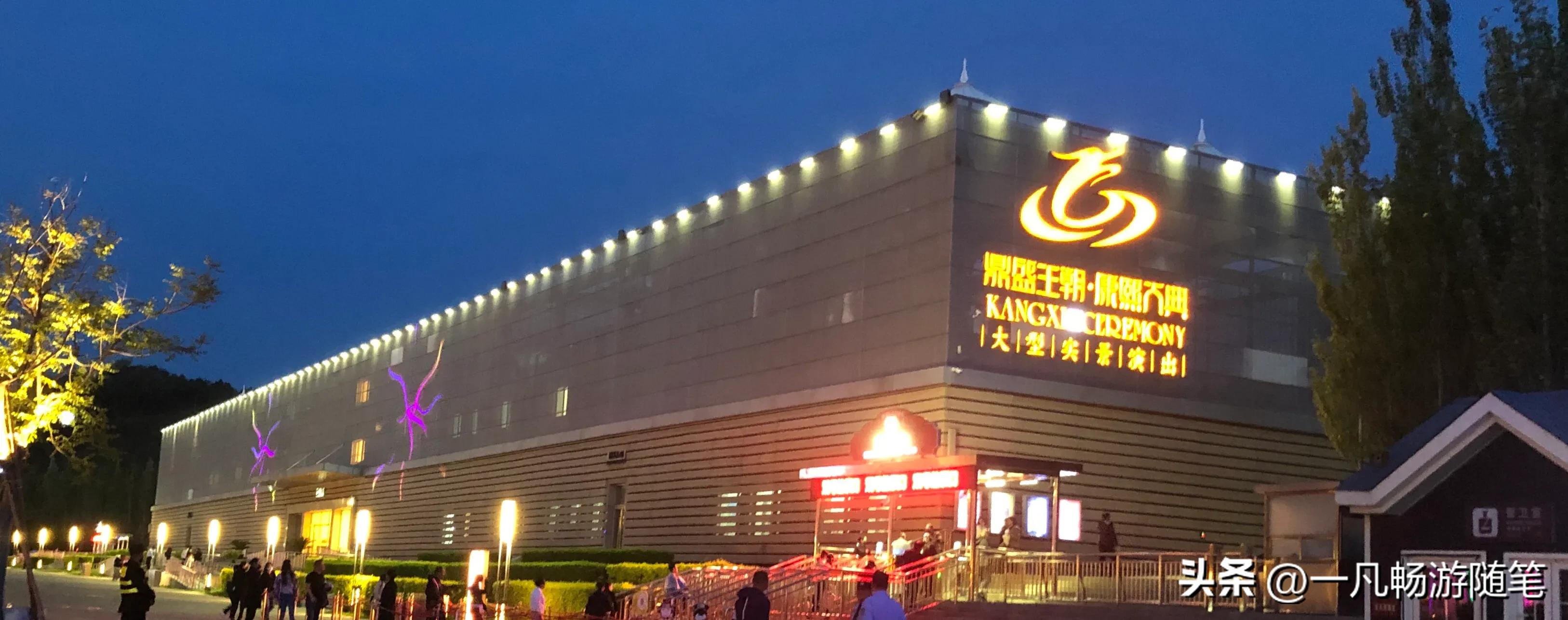 鼎盛王朝元宝街重阳节的活动,鼎盛王朝和鼎盛元宝街是一个吗