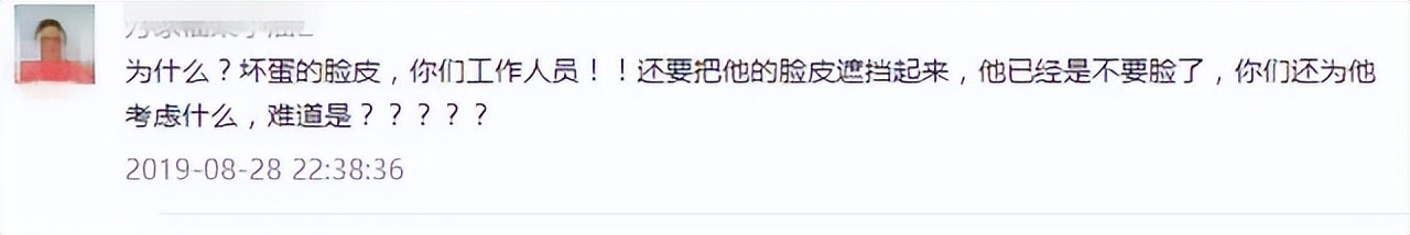 警察为什么要给罪犯打码,警察对犯罪嫌疑人人脸识别要多久