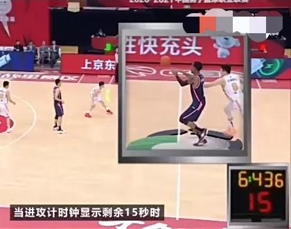 辽宁北控最后一球八秒违例了么,8倍镜猛龙绝杀视频