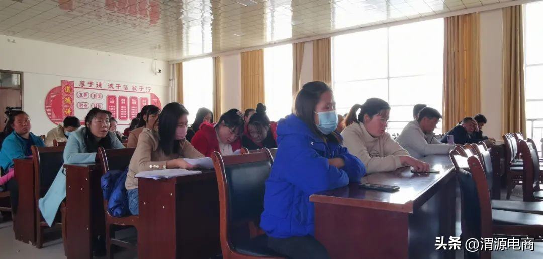 渭源县电商培训班,渭源农村电商公司